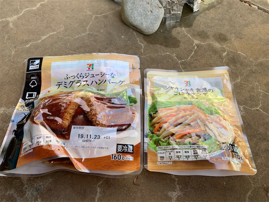 f:id:yamatobokunoblues:20191120124736j:image