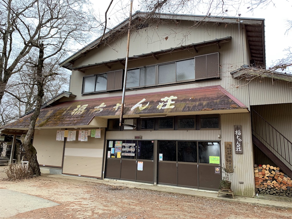 f:id:yamatobokunoblues:20191214070659j:image
