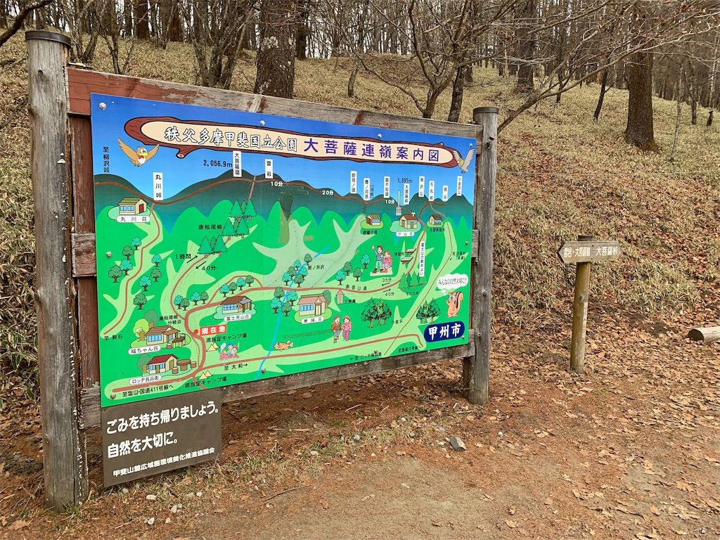 f:id:yamatobokunoblues:20191214070727j:image