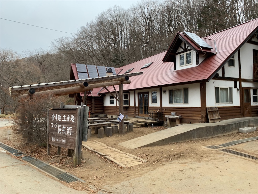 f:id:yamatobokunoblues:20191214070746j:image