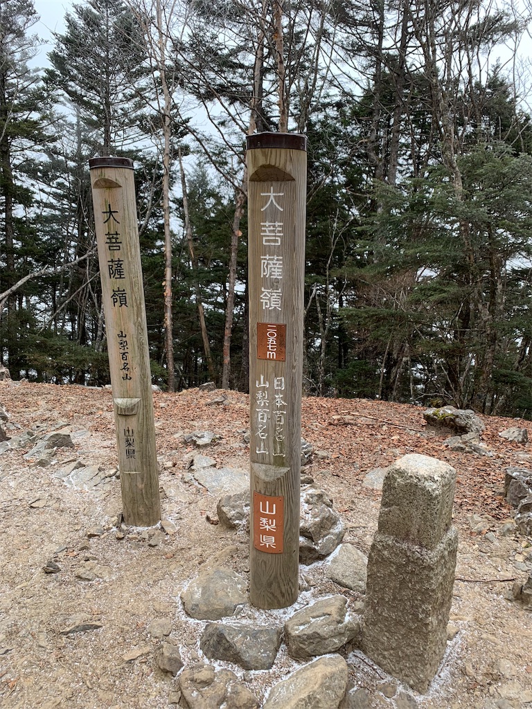 f:id:yamatobokunoblues:20191214070755j:image
