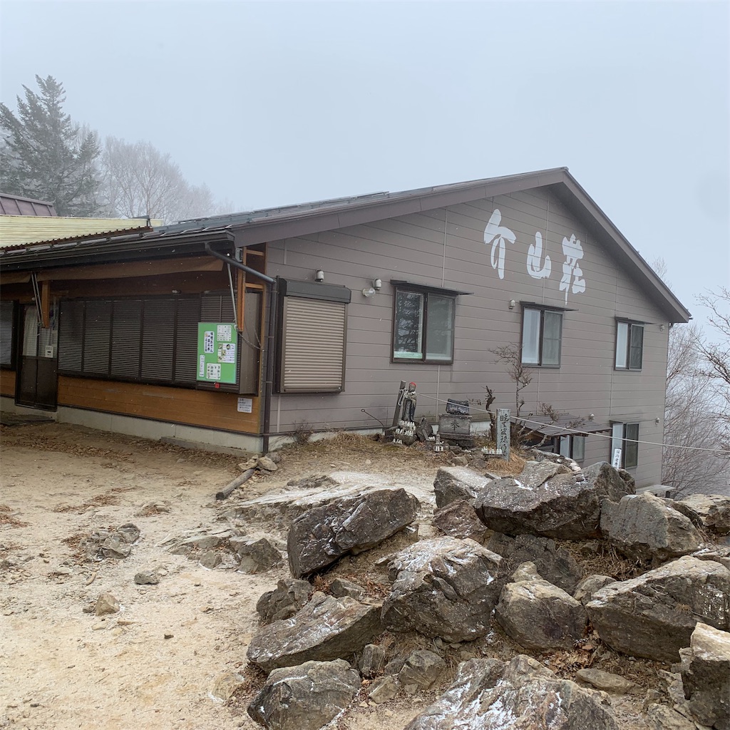f:id:yamatobokunoblues:20191214070802j:image