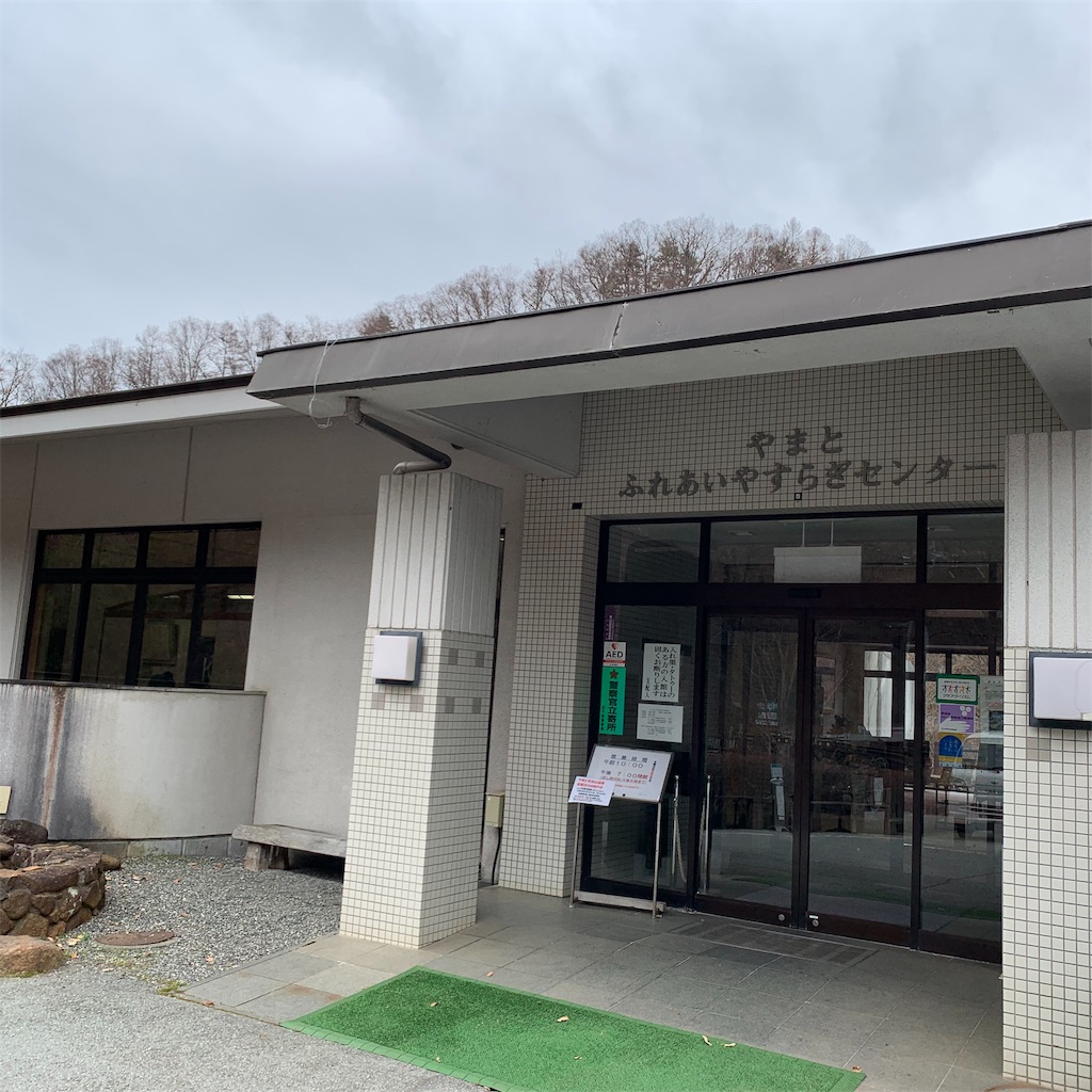 f:id:yamatobokunoblues:20191214070809j:image