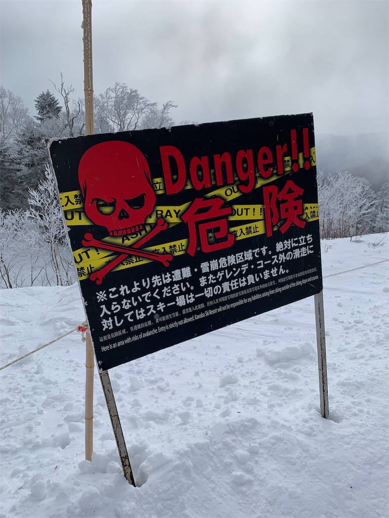 f:id:yamatobokunoblues:20200120185137j:image