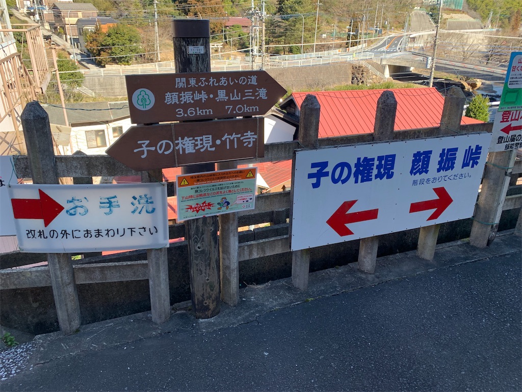 f:id:yamatobokunoblues:20200203200014j:image
