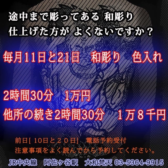 f:id:yamatobonten:20180609185232j:plain f:id:yamatobonten:20180609185232j:plain
