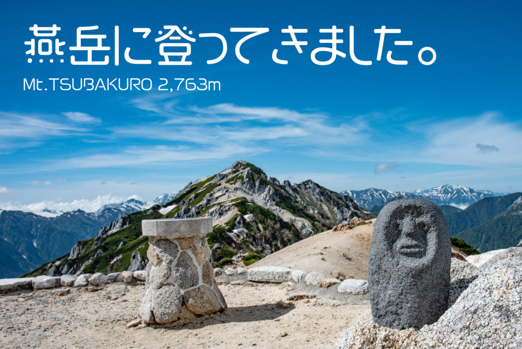 f:id:yamatocamera:20180704221713j:plain f:id:yamatocamera:20180704221713j:plain