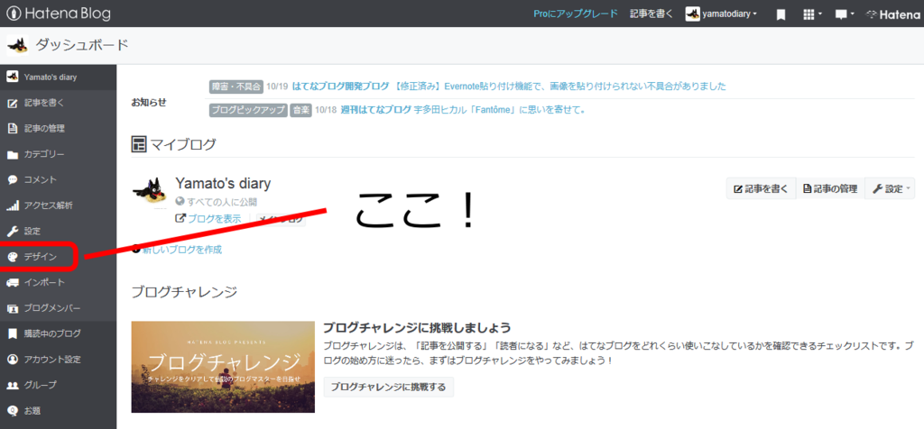 f:id:yamatodiary:20161020180310p:plain f:id:yamatodiary:20161020180310p:plain