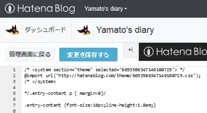 f:id:yamatodiary:20161020180917p:plain f:id:yamatodiary:20161020180917p:plain