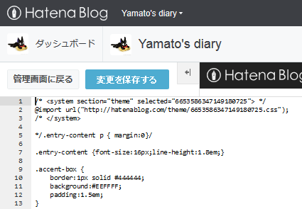 f:id:yamatodiary:20161020193259p:plain f:id:yamatodiary:20161020193259p:plain
