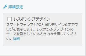 f:id:yamatodiary:20161020210542p:plain f:id:yamatodiary:20161020210542p:plain