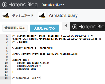 f:id:yamatodiary:20161020212331p:plain f:id:yamatodiary:20161020212331p:plain