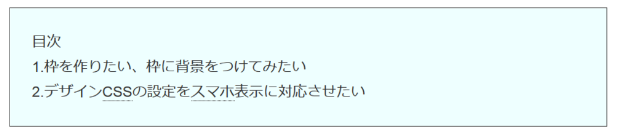 f:id:yamatodiary:20161020220021p:plain f:id:yamatodiary:20161020220021p:plain