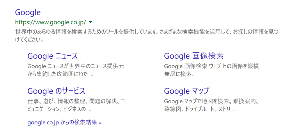 f:id:yamatoiizuka:20170409230800p:plain f:id:yamatoiizuka:20170409230800p:plain