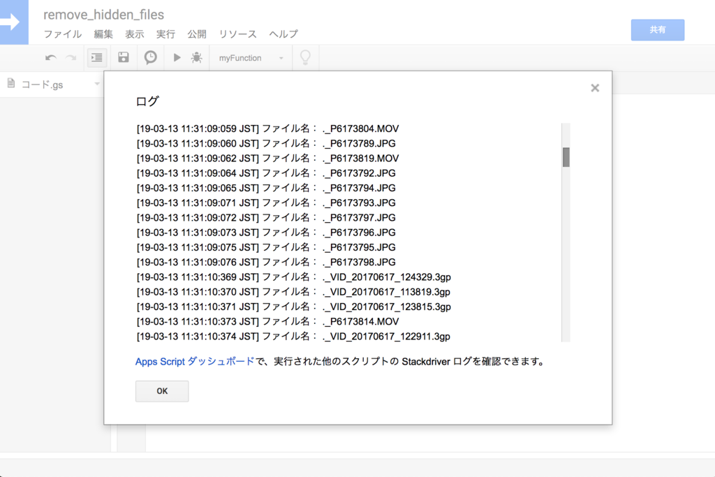f:id:yamatoiizuka:20190313115505p:plain f:id:yamatoiizuka:20190313115505p:plain