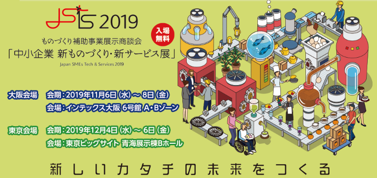 f:id:yamatomo61:20191205003135p:plain f:id:yamatomo61:20191205003135p:plain