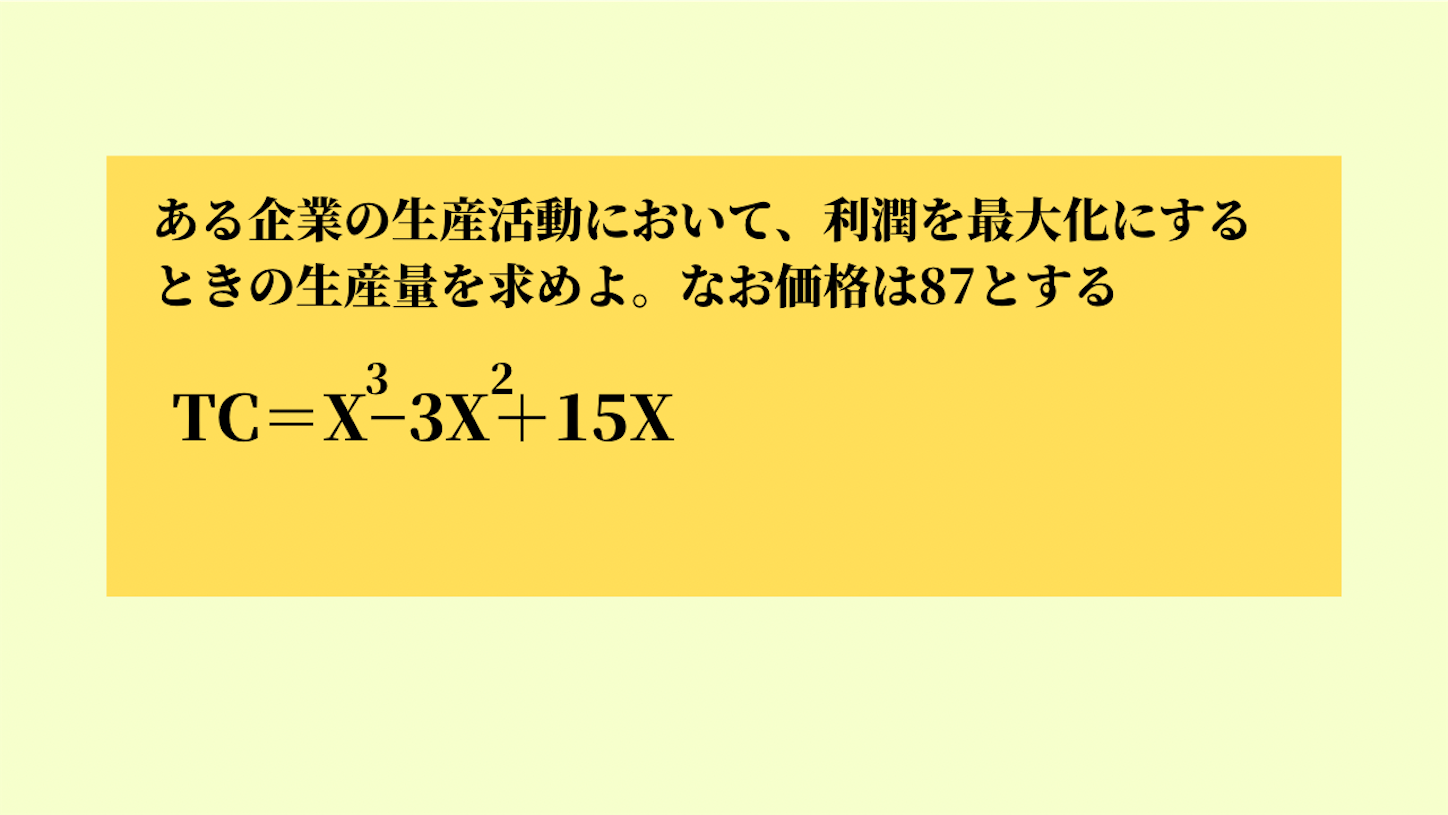 f:id:yamatono11:20230314190648p:image