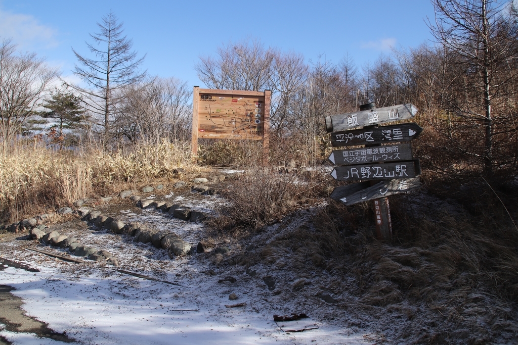 f:id:yamatori0422:20181226203038j:plain