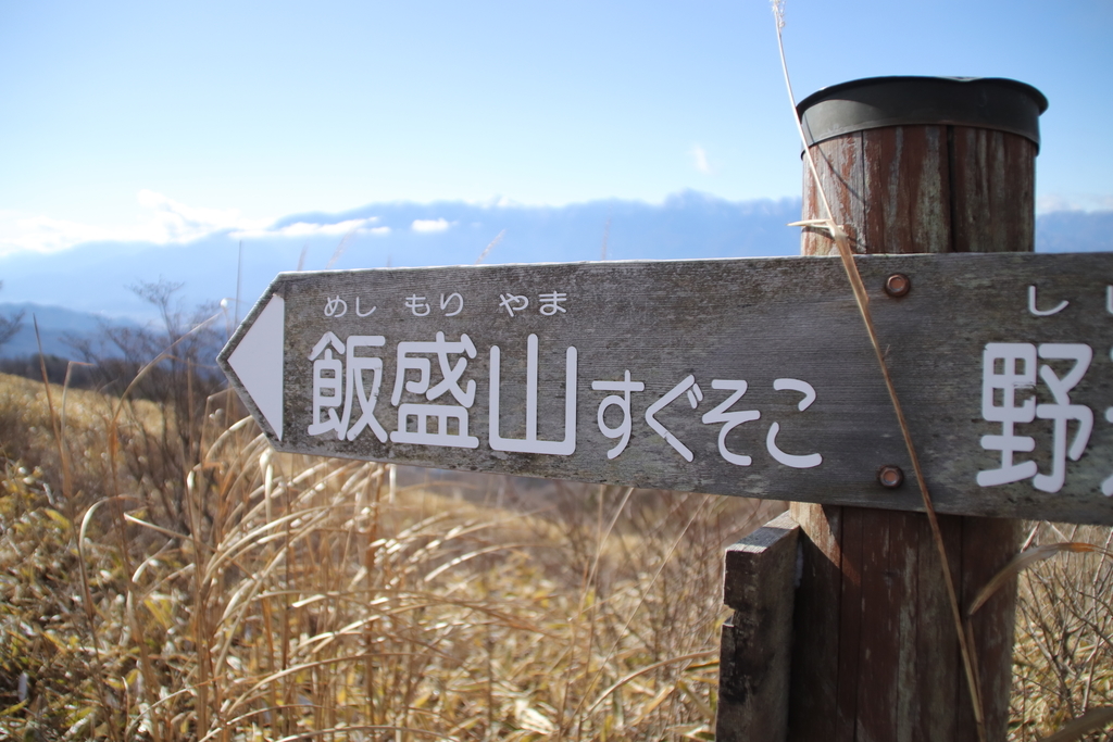 f:id:yamatori0422:20181226211613j:plain