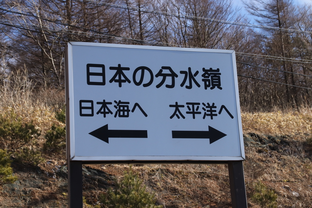 f:id:yamatori0422:20181227171855j:plain