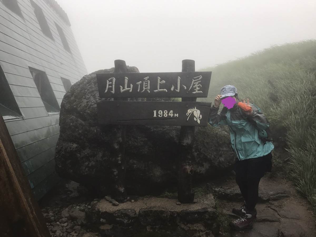 f:id:yamatori0422:20190607182004j:plain f:id:yamatori0422:20190607182004j:plain