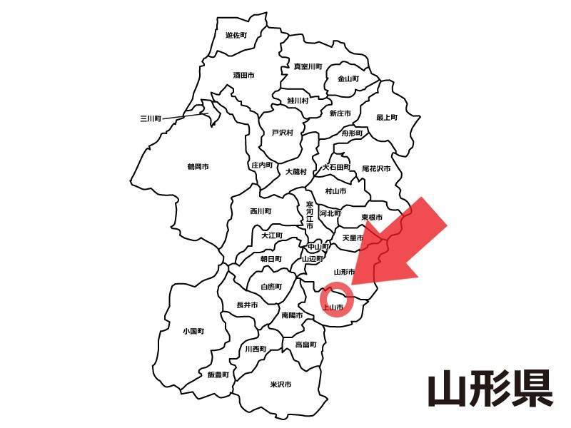 三吉山・(上山)葉山 ～雪が舞う岩の海～ 2017.11.8 やまとりにっき