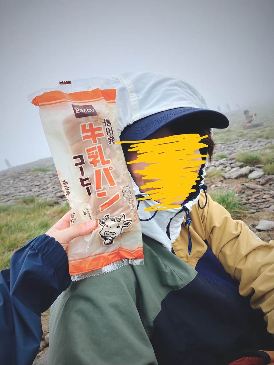 f:id:yamatori0422:20200918210355j:plain