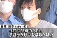 #SNSモデル #SNSモデル監禁致死事件 #23歳女性手錠監禁事件　#同人モデル #同人モデル危険な撮影実態　 #SNSモデル危険  #SNSモデル三瓶博幸容疑者 #SNSモデル手錠をかけ監禁 #SNSモデル殺人事件　 #茨城県常陸太田市 #三瓶博幸 #殺人事件 #監禁事件 #杉並ワーク　#ワークス杉並　#ワークス #杉並ワークス #companion #COMBAT #ワークスphs5 #ワークスphs4 #サバゲ実出る #杉並ワークス #SS #エーデルヴァイス袖章   #パンツァー #パンツ #コスプレ　#コスプレモデル #杉並撮影　#杉並撮影会　#SNSモデル杉並撮影会 　#同人モデル杉並撮影会　#軍装　#軍装コスプレモデル　#軍装コスプレモデル杉並撮影会　#軍装モデル杉並撮影会　