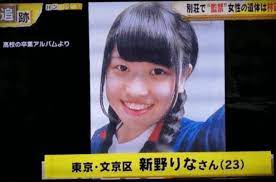#SNSモデル #SNSモデル監禁致死事件 #23歳女性手錠監禁事件　#同人モデル #同人モデル危険な撮影実態　 #SNSモデル危険  #SNSモデル三瓶博幸容疑者 #SNSモデル手錠をかけ監禁 #SNSモデル殺人事件　 #茨城県常陸太田市 #三瓶博幸 #殺人事件 #監禁事件 #杉並ワーク　#ワークス杉並　#ワークス #杉並ワークス #companion #COMBAT #ワークスphs5 #ワークスphs4 #サバゲ実出る #杉並ワークス #SS #エーデルヴァイス袖章   #パンツァー #パンツ #コスプレ　#コスプレモデル #杉並撮影　#杉並撮影会　#SNSモデル杉並撮影会 　#同人モデル杉並撮影会　#軍装　#軍装コスプレモデル　#軍装コスプレモデル杉並撮影会　#軍装モデル杉並撮影会　