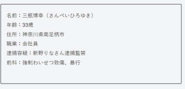   #SNSモデル #SNSモデル監禁致死事件 #23歳女性手錠監禁事件　#同人モデル #同人モデル危険な撮影実態　 #SNSモデル危険  #SNSモデル三瓶博幸容疑者 #SNSモデル手錠をかけ監禁 #SNSモデル殺人事件　 #茨城県常陸太田市 #三瓶博幸 #殺人事件 #監禁事件 #杉並ワーク　#ワークス杉並　#ワークス #杉並ワークス #companion #COMBAT #ワークスphs5 #ワークスphs4 #サバゲ実出る #杉並ワークス #SS #エーデルヴァイス袖章   #パンツァー #パンツ #コスプレ　#コスプレモデル #杉並撮影　#杉並撮影会　#SNSモデル杉並撮影会 　#同人モデル杉並撮影会　#軍装　#軍装コスプレモデル　#軍装コスプレモデル杉並撮影会　#軍装モデル杉並撮影会　