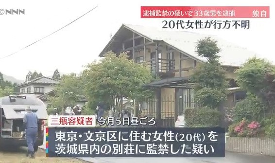   #SNSモデル #SNSモデル監禁致死事件 #23歳女性手錠監禁事件　#同人モデル #同人モデル危険な撮影実態　 #SNSモデル危険  #SNSモデル三瓶博幸容疑者 #SNSモデル手錠をかけ監禁 #SNSモデル殺人事件　 #茨城県常陸太田市 #三瓶博幸 #殺人事件 #監禁事件 #杉並ワーク　#ワークス杉並　#ワークス #杉並ワークス #companion #COMBAT #ワークスphs5 #ワークスphs4 #サバゲ実出る #杉並ワークス #SS #エーデルヴァイス袖章   #パンツァー #パンツ #コスプレ　#コスプレモデル #杉並撮影　#杉並撮影会　#SNSモデル杉並撮影会 　#同人モデル杉並撮影会　#軍装　#軍装コスプレモデル　#軍装コスプレモデル杉並撮影会　#軍装モデル杉並撮影会　