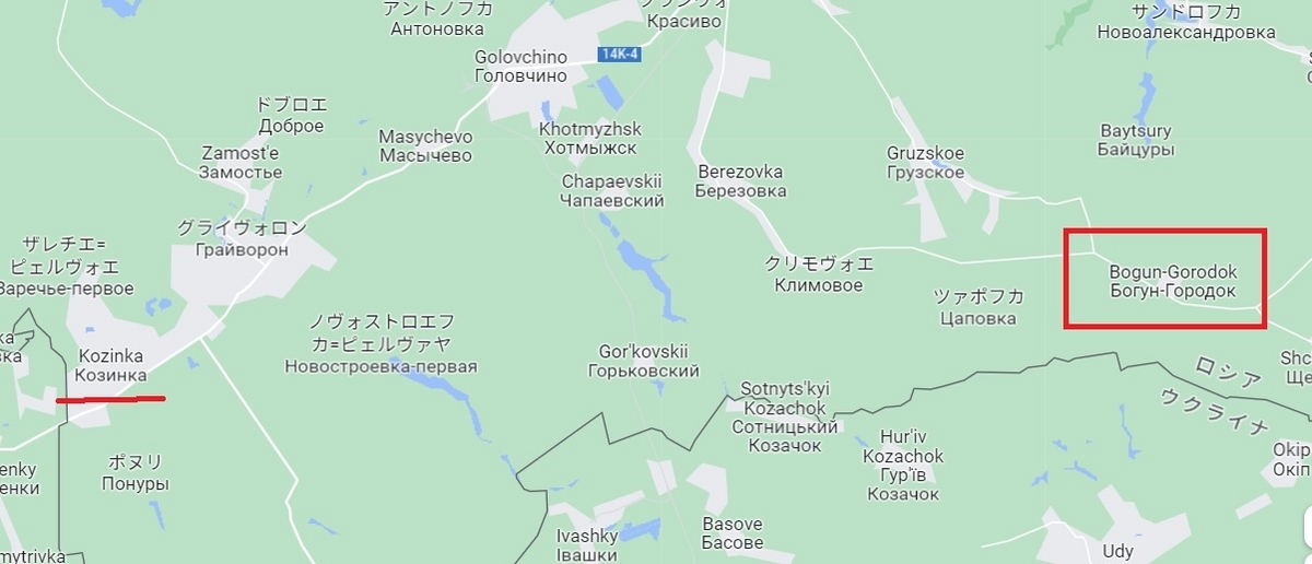 #Bilhorodregion #コジンカ方面に追加のRFL支援部隊 #コジンカから30km以上離れたボグンゴロドクで砲撃 #ロシア領侵攻 #Bogungodok #ボグンゴロドク #Gorkovskii #ゴルコフスキ #コジンカ #Lozovaya Rudka #ロゾヴァヤルドカ #Tsapovka #ツァポフカ #Kozinka #Shchetinovka #シチェチノフカ #Belgorod #GoraPodol #ロシア自由軍
