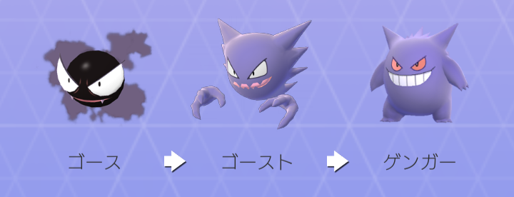 ポケモンgo ハロウィン ゴースはスルーしない ちょっぴり幸せになる