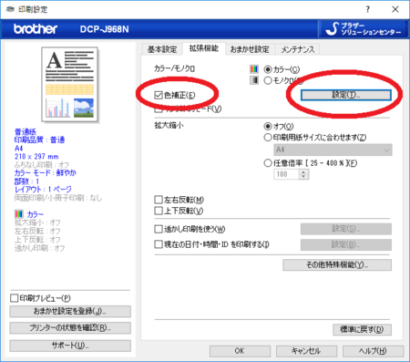 f:id:yamatowwiw:20170105231518p:plain f:id:yamatowwiw:20170105231518p:plain