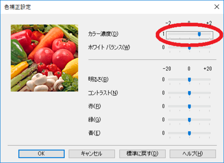 f:id:yamatowwiw:20170105231519p:plain f:id:yamatowwiw:20170105231519p:plain