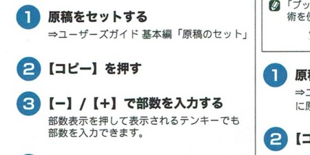 f:id:yamatowwiw:20170105232106j:plain:w350 f:id:yamatowwiw:20170105232106j:plain:w350