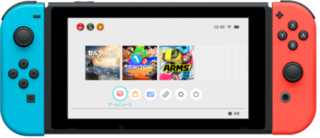 NINTENDO SWITCH カスタマイズ 組み合わせ全種類！ - ちょっぴり幸せになる