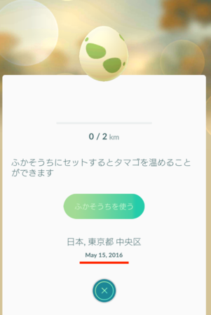 f:id:yamatowwiw:20170415234634p:plain:w300