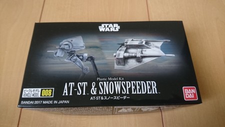 AT-ST ビークルモデル 008 【スターウォーズ プラモデル】 - パチ組