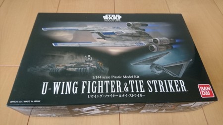 Amazon.com: Bandai Hobby Star Wars U-Wing Fighter & Tie