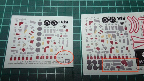 Part1】ミレニアム・ファルコン 帝国の逆襲 ビークルモデル 015