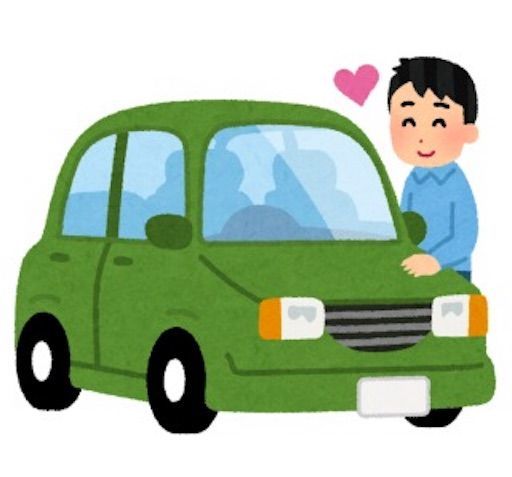 30代サラリーマンの借金540万返済日記