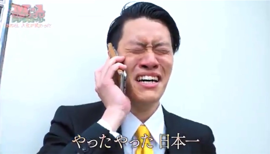 f:id:yamatya:20190105092314j:image f:id:yamatya:20190105092314j:image