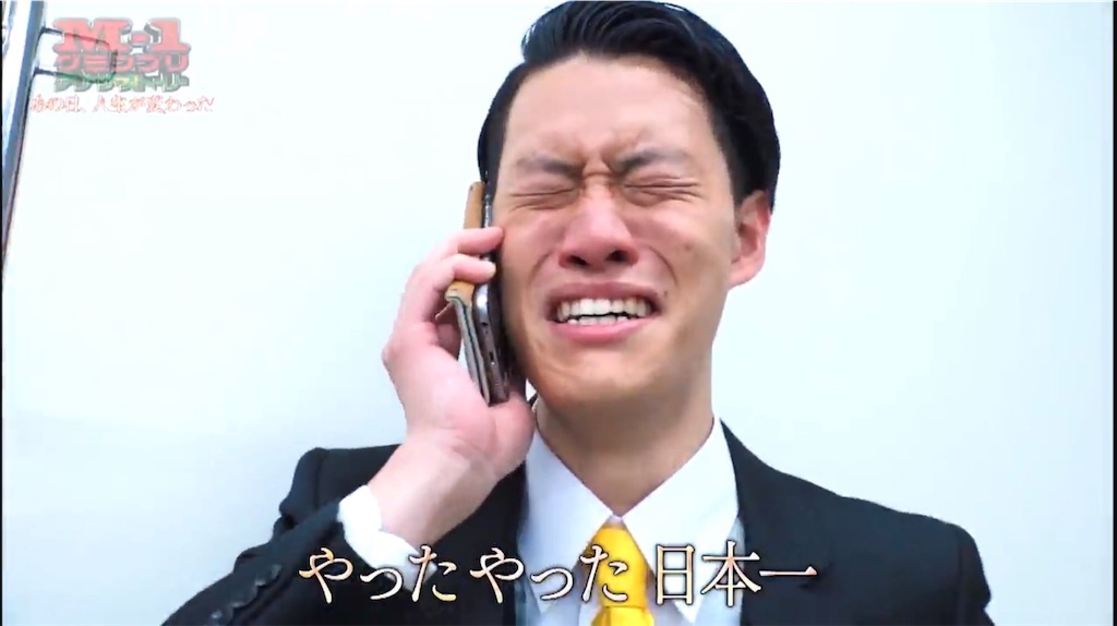 f:id:yamatya:20190105092324j:image f:id:yamatya:20190105092324j:image