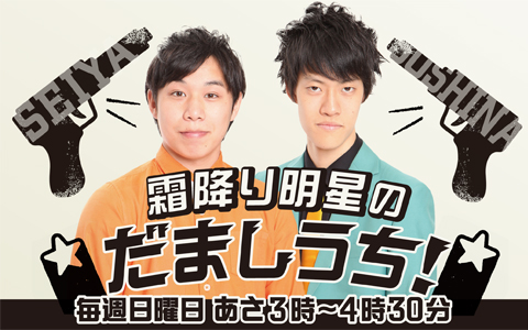 f:id:yamatya:20190107211810j:plain f:id:yamatya:20190107211810j:plain
