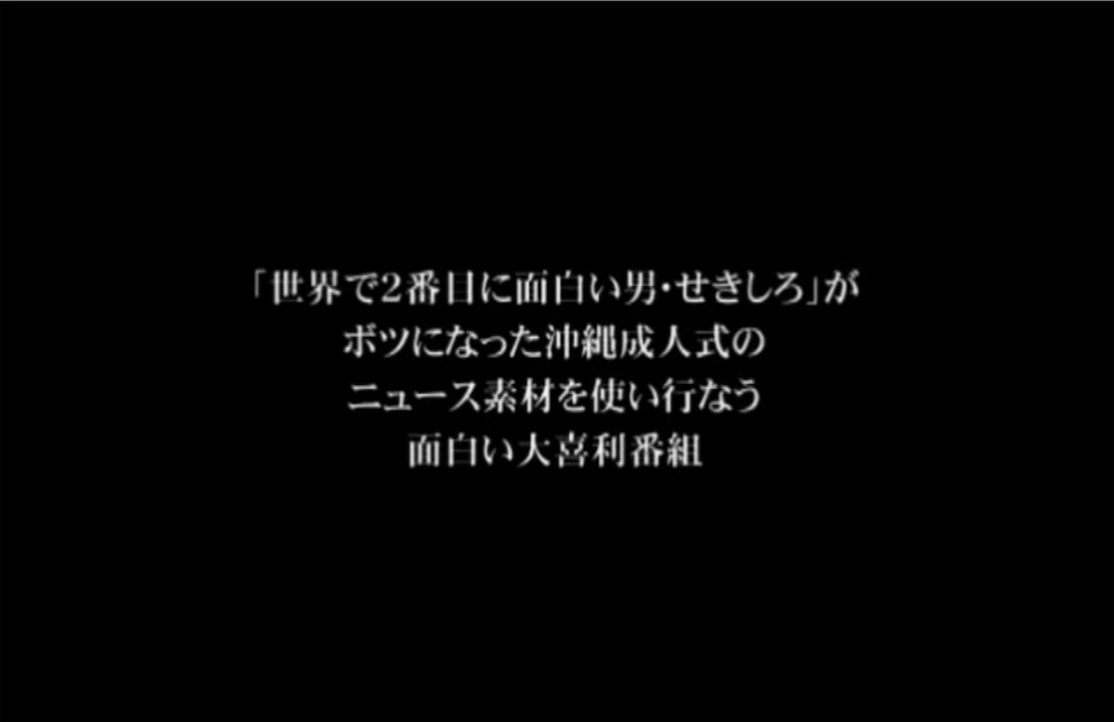 f:id:yamatya:20190114115220j:image f:id:yamatya:20190114115220j:image