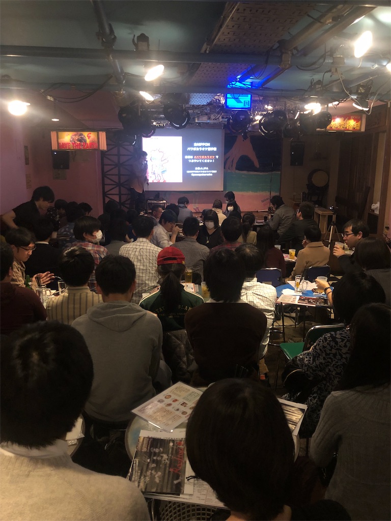 f:id:yamatya:20190117152053j:plain f:id:yamatya:20190117152053j:plain