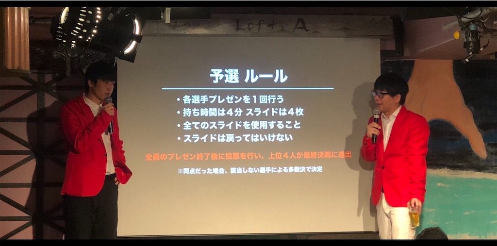 f:id:yamatya:20190117204718j:image f:id:yamatya:20190117204718j:image