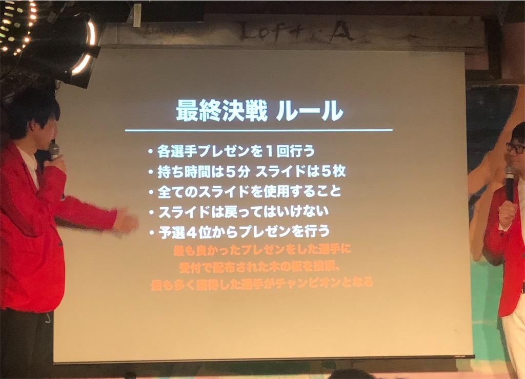 f:id:yamatya:20190117212524j:image f:id:yamatya:20190117212524j:image