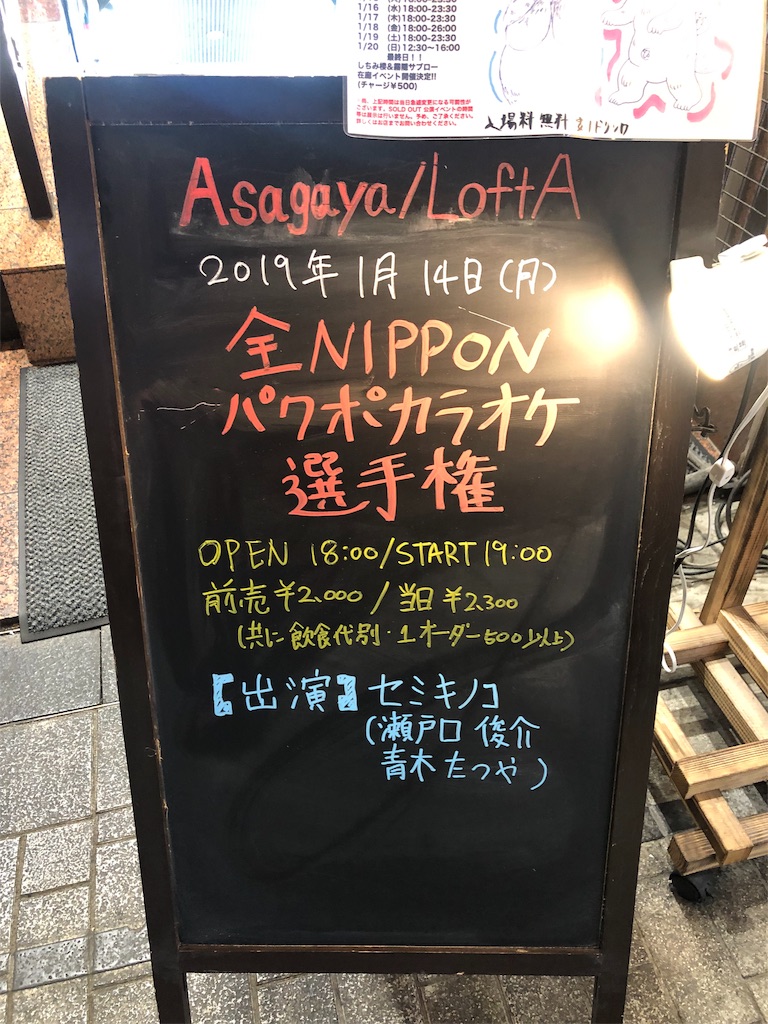 f:id:yamatya:20190117220955j:image f:id:yamatya:20190117220955j:image